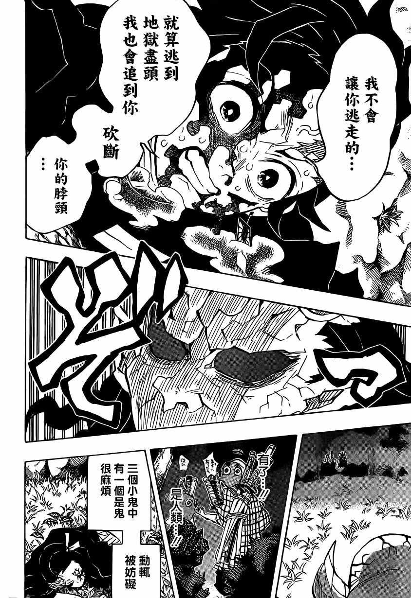 第125话 黎明将至