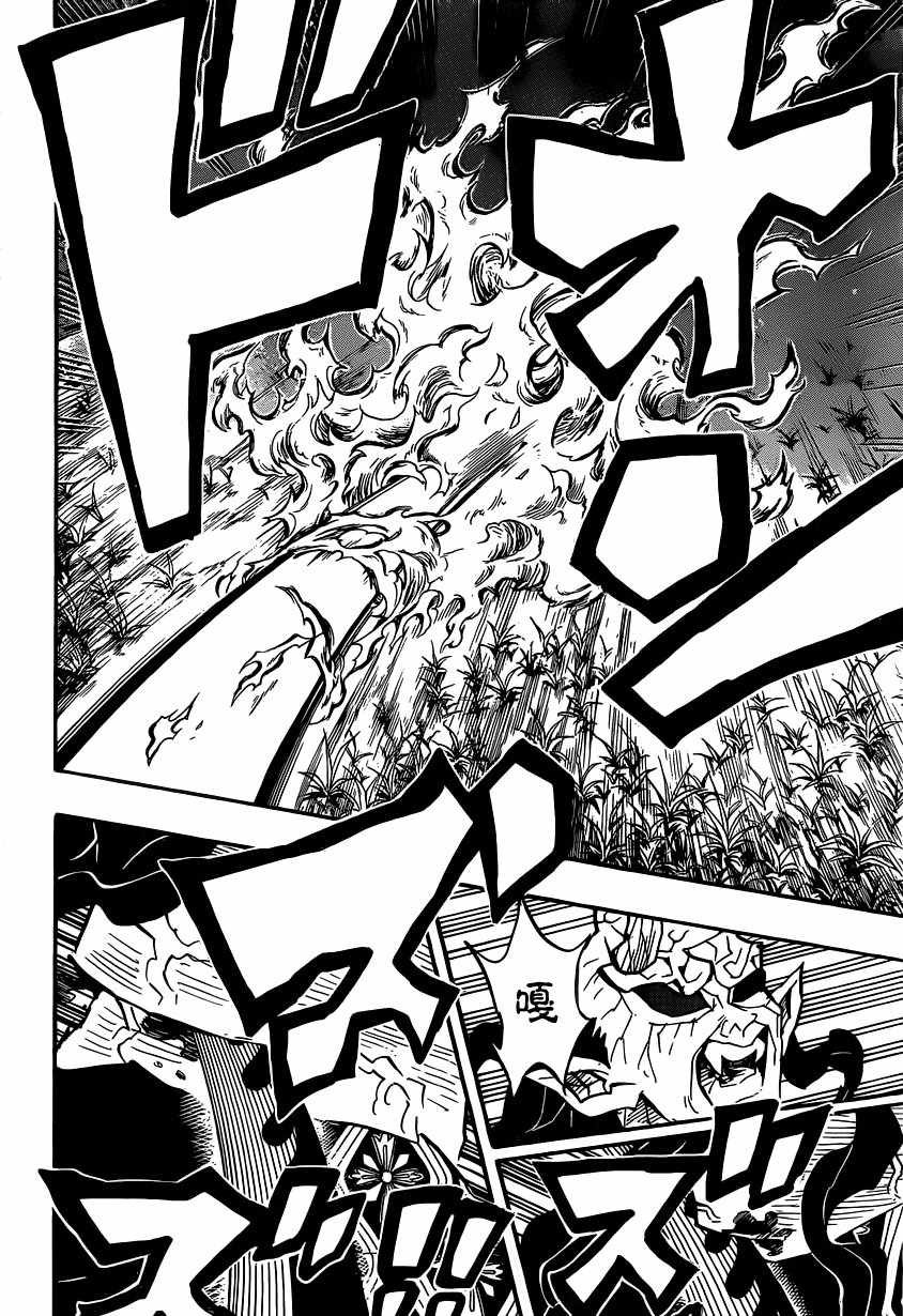 第125话 黎明将至