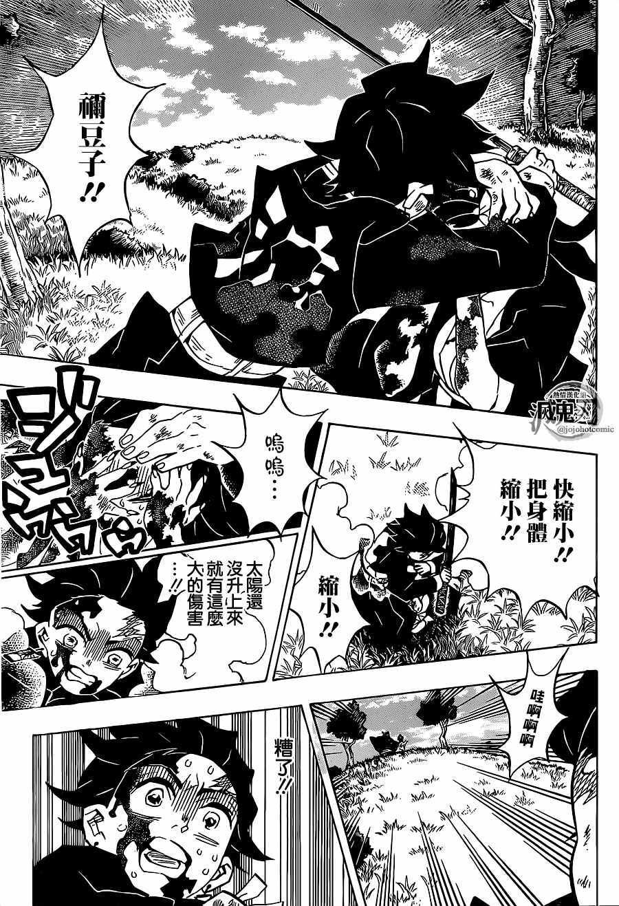 第126话 蒙蒙破晓，不辨谁人