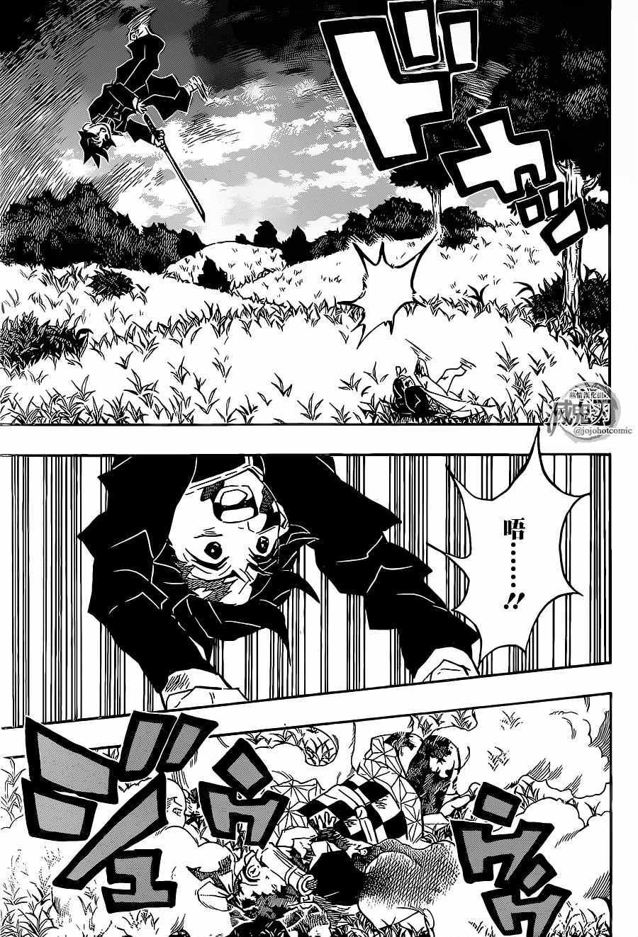 第126话 蒙蒙破晓，不辨谁人