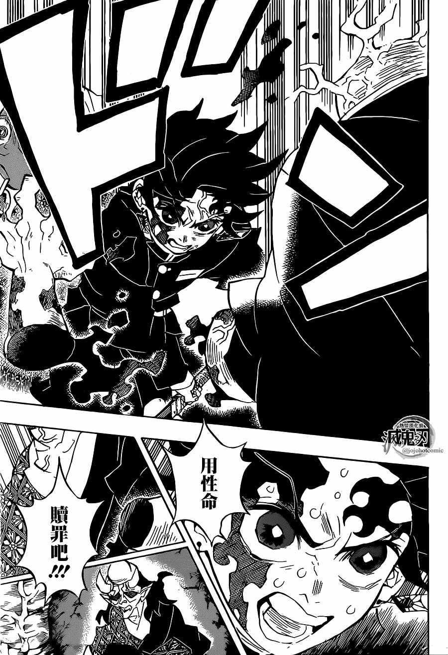 第126话 蒙蒙破晓，不辨谁人