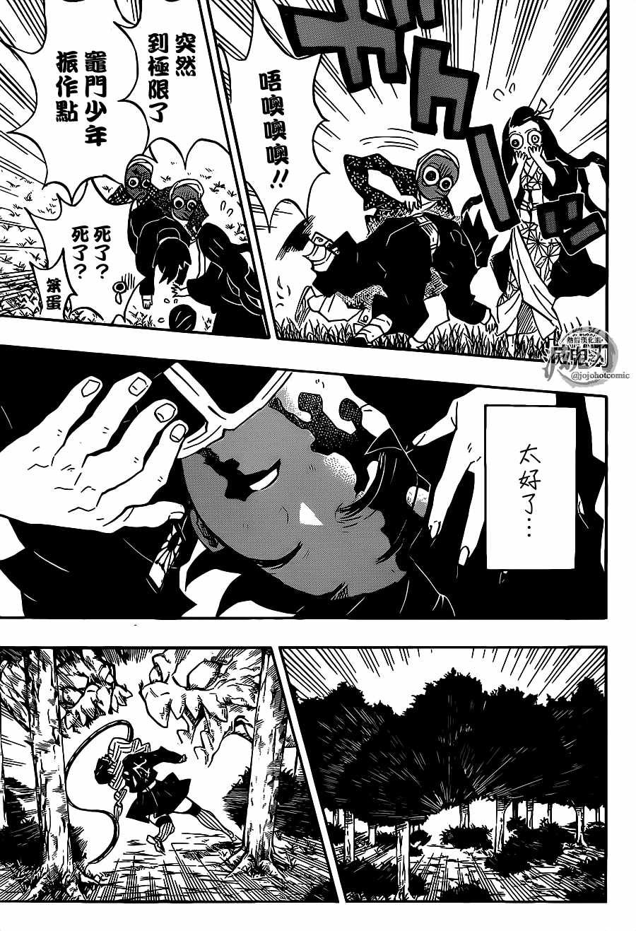 第127话 胜利的鸣动