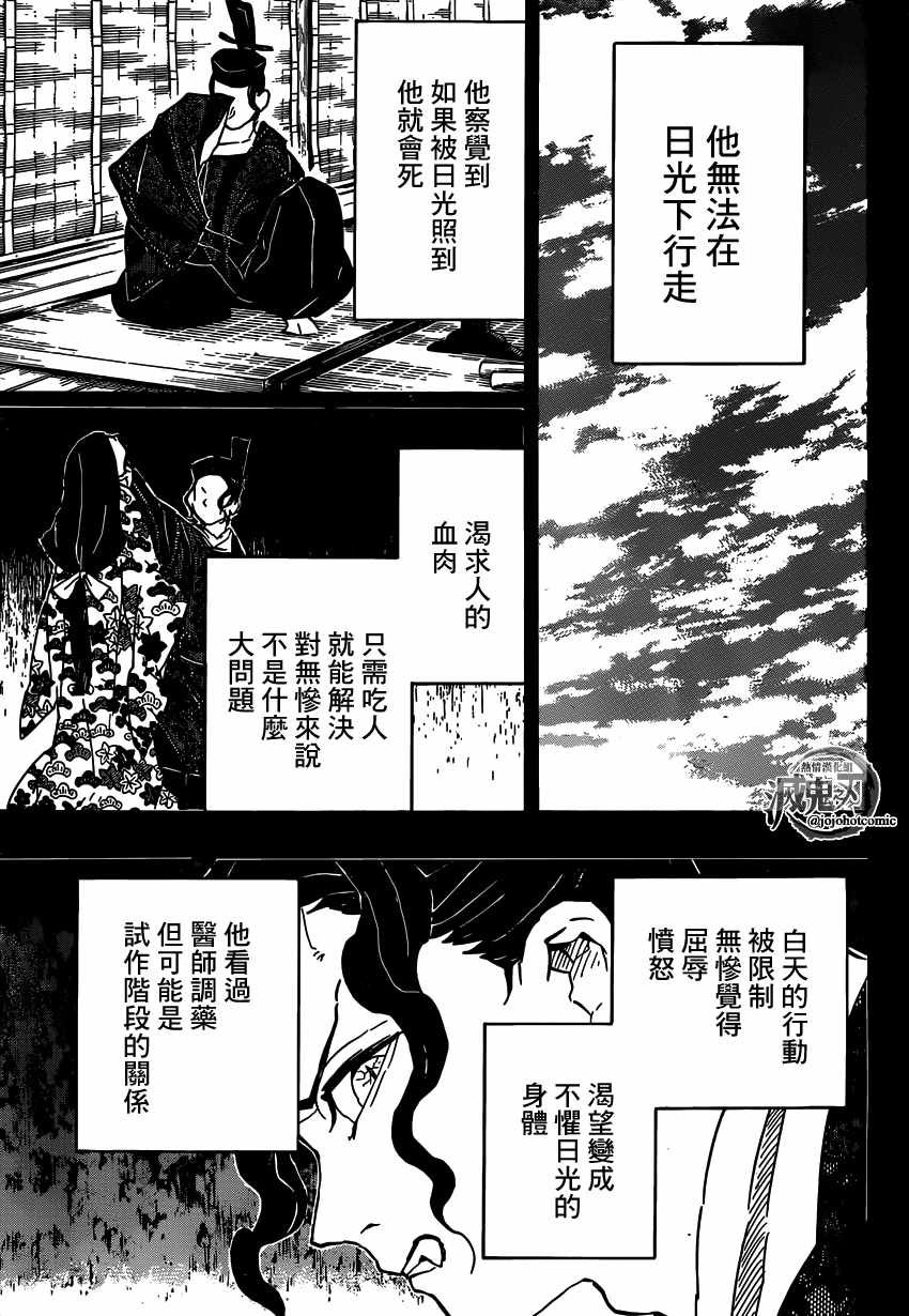 第127话 胜利的鸣动