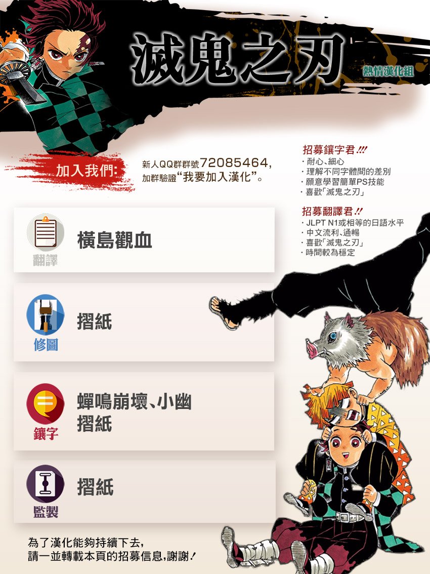 第128话 请指教