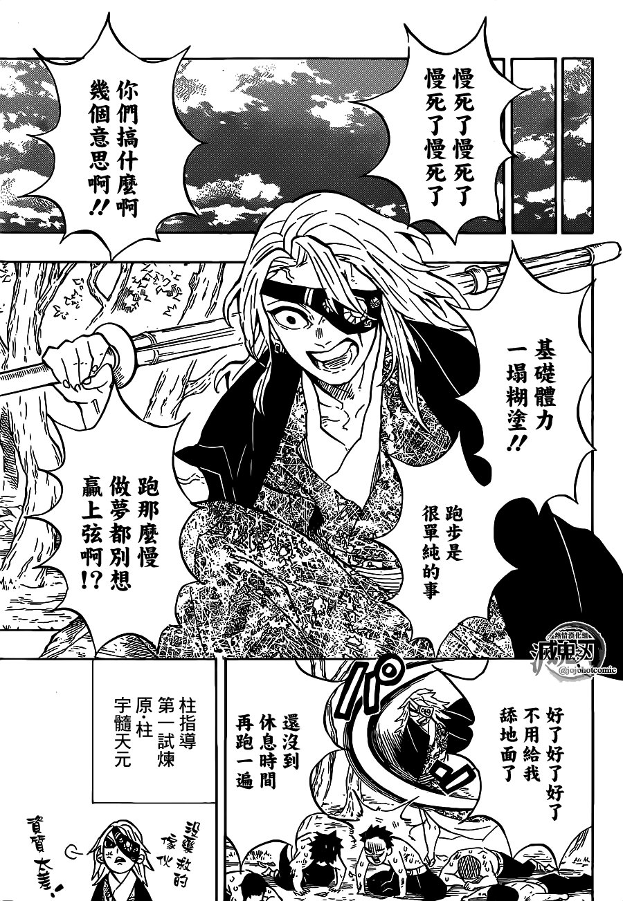 第130话 容身处