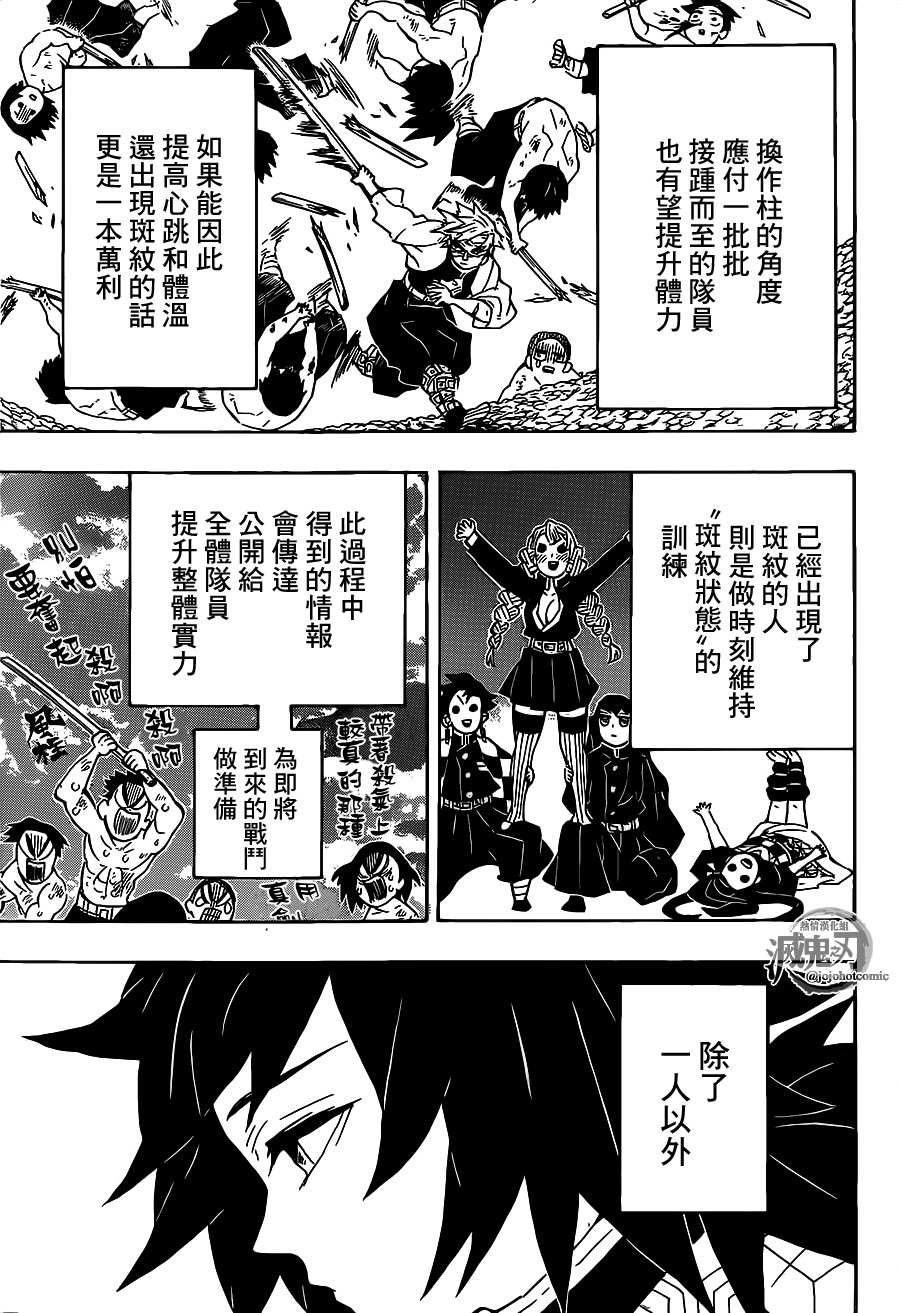 第130话 容身处