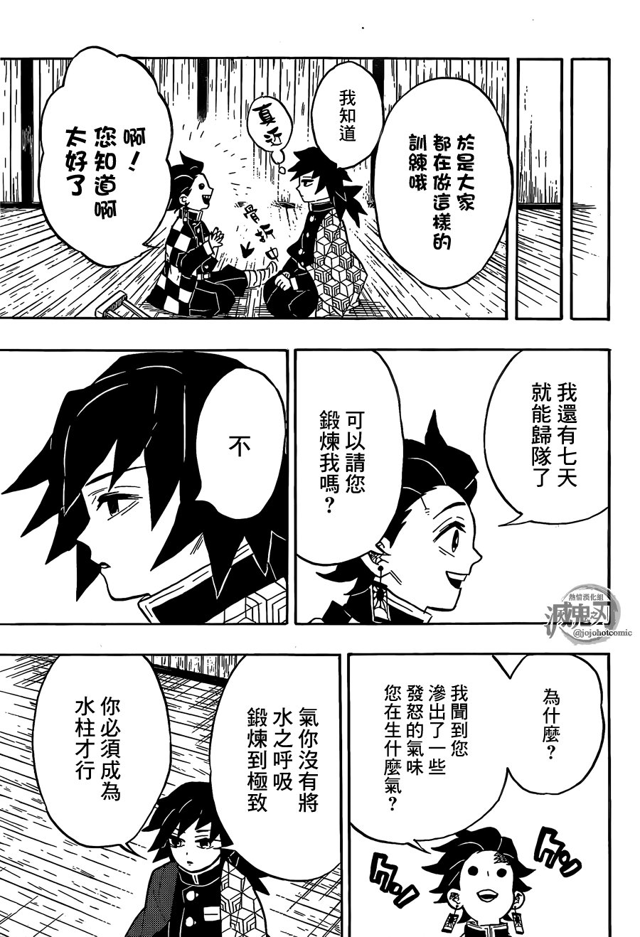第130话 容身处