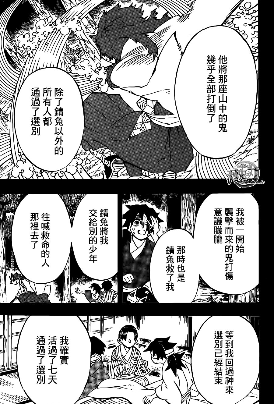 第130话 容身处
