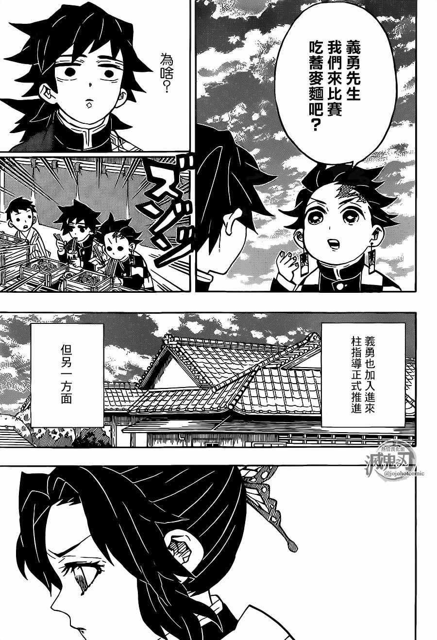 第131话 来访者