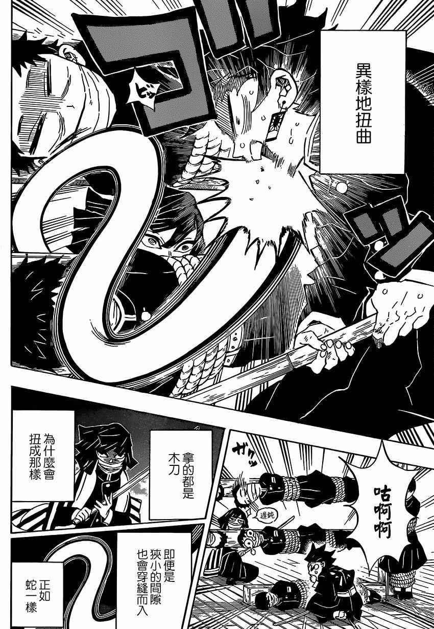 第132话 全力训练