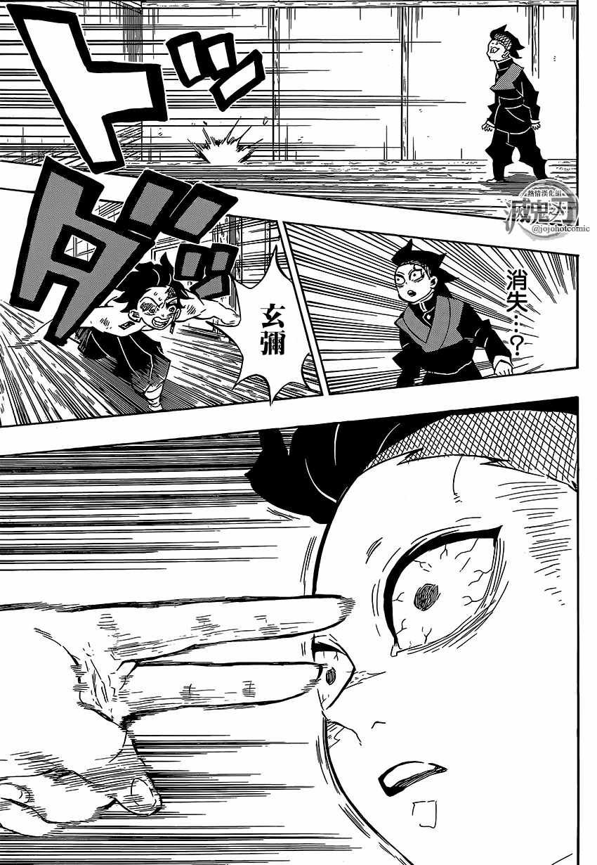 第133话 欢迎