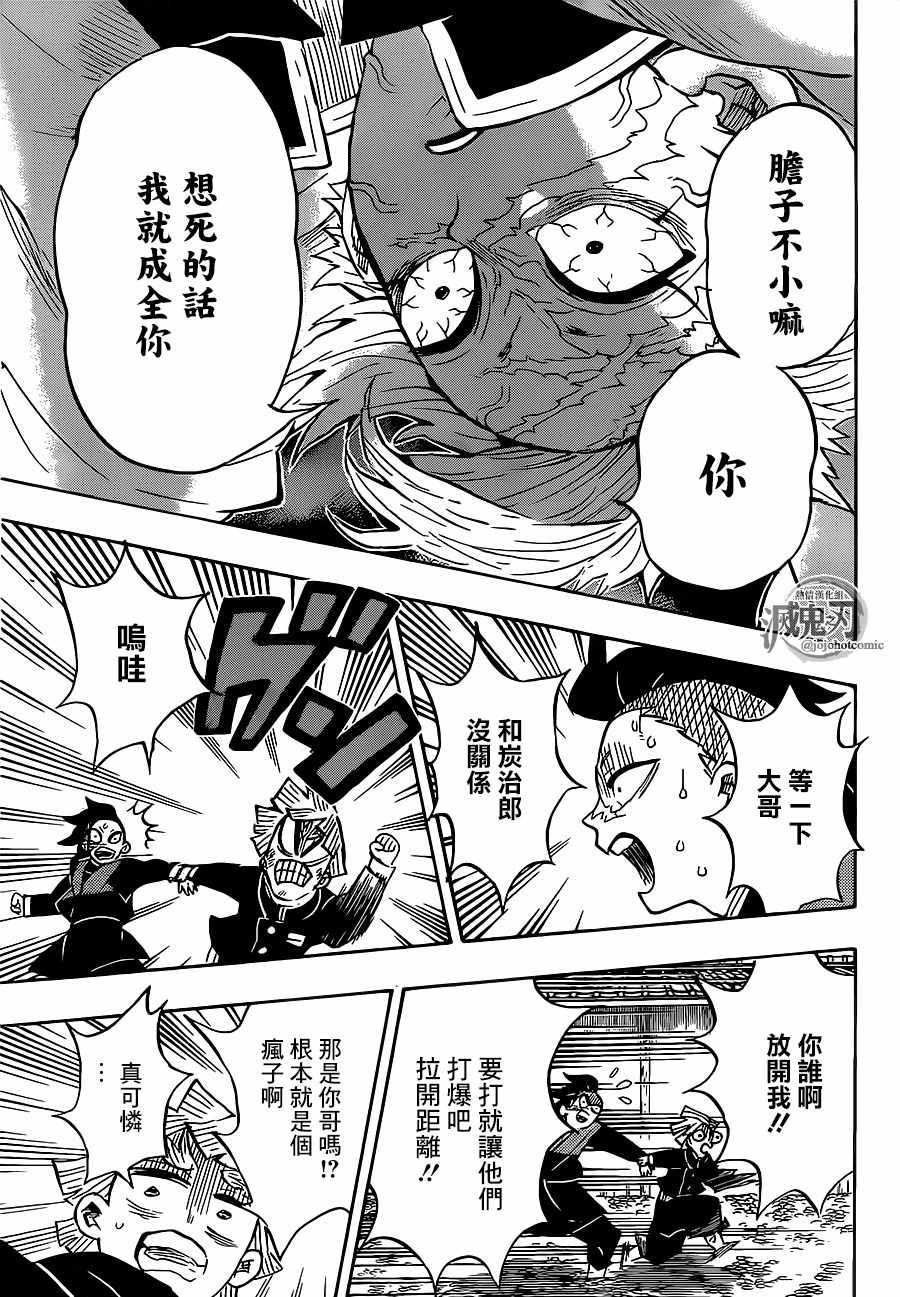 第133话 欢迎