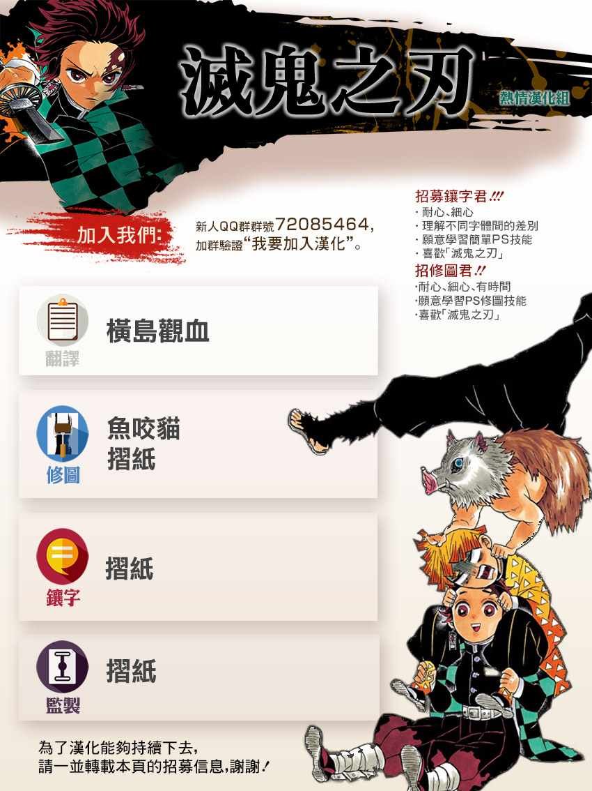 第133话 欢迎