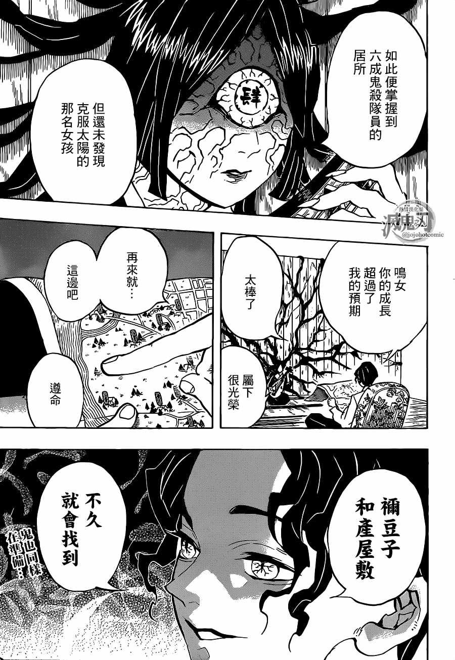 第134话 反复动作