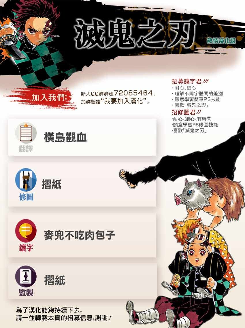 第135话 悲鸣与行冥