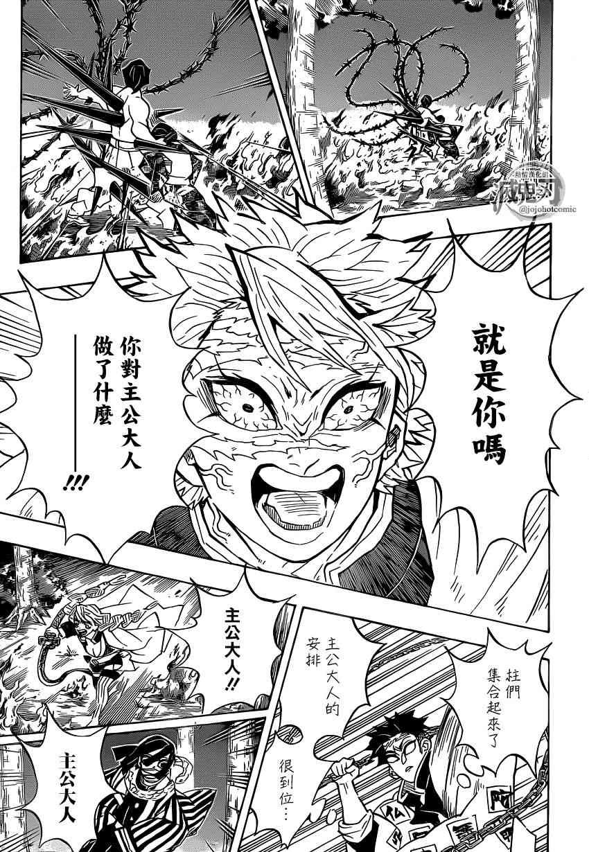 第139话 堕落