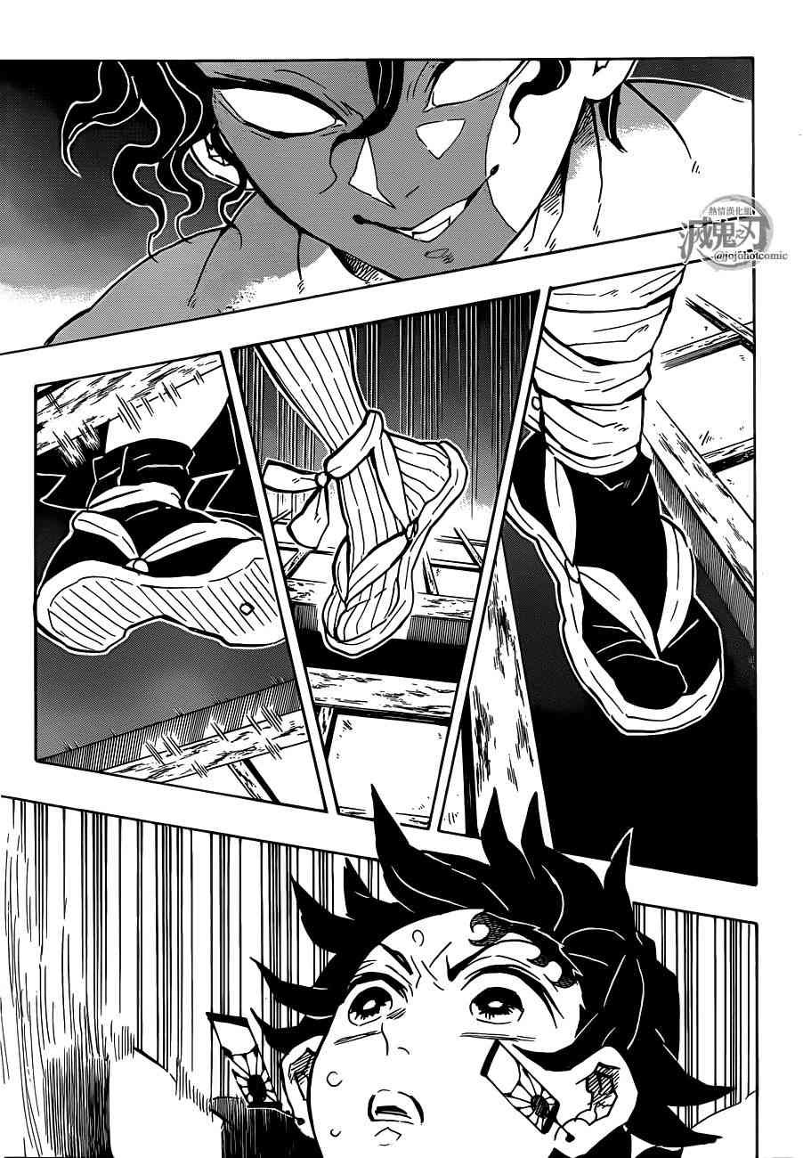 第139话 堕落