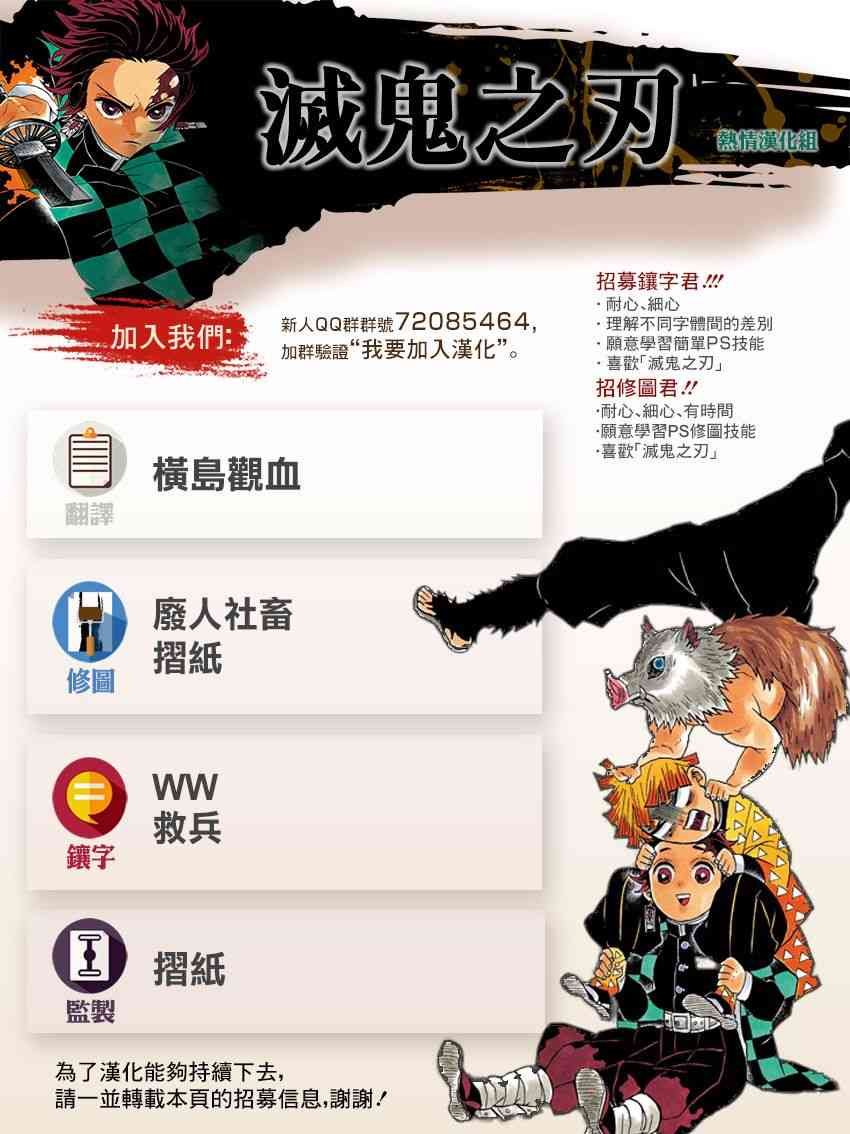 第139话 堕落