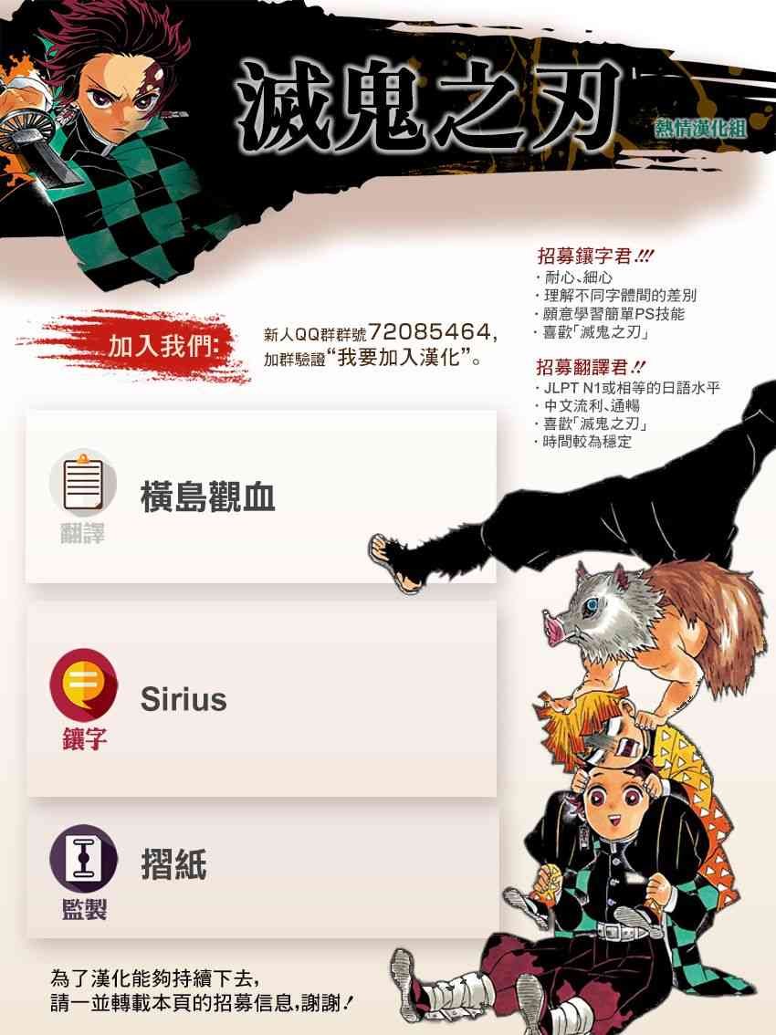第143话 愤怒