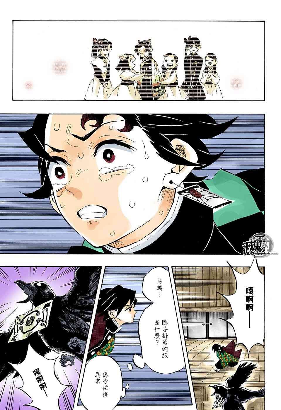 第144话 继承者们