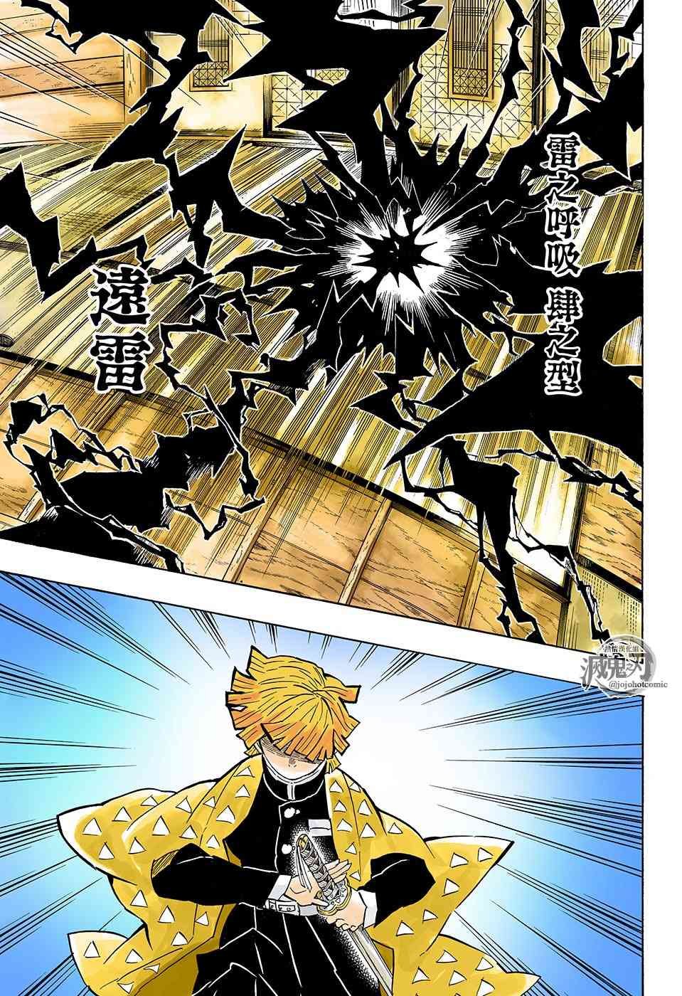 第144话 继承者们