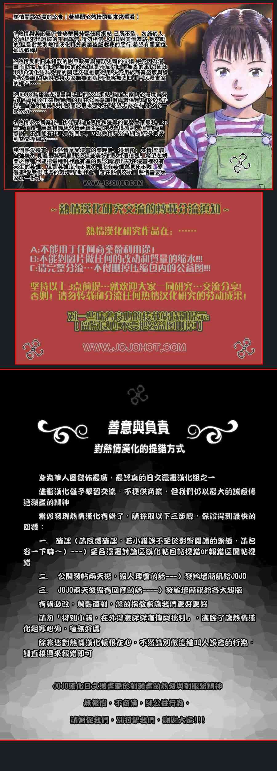 第144话 继承者们