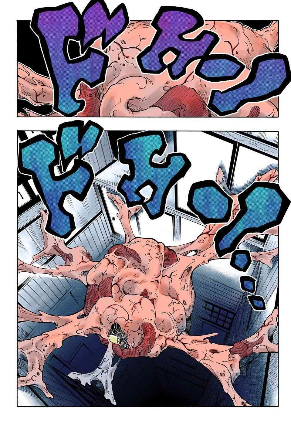 第146话 骄傲