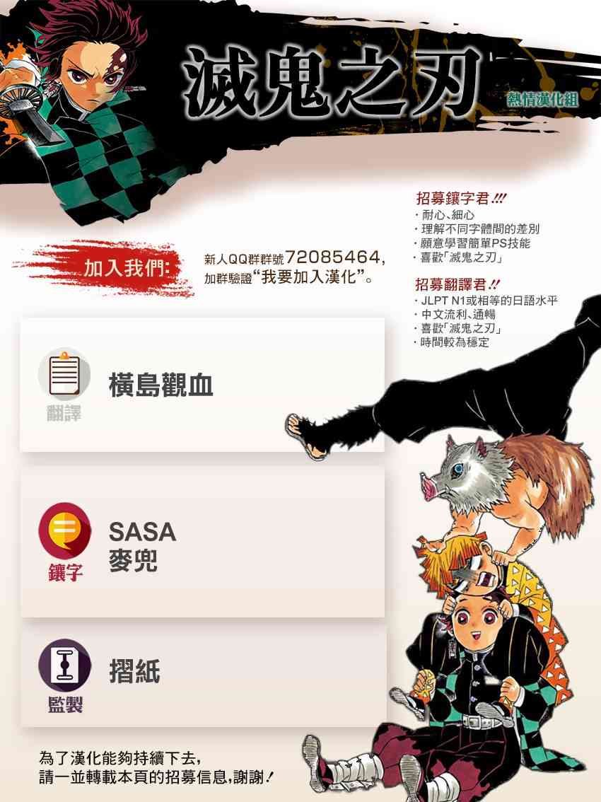 第146话 骄傲