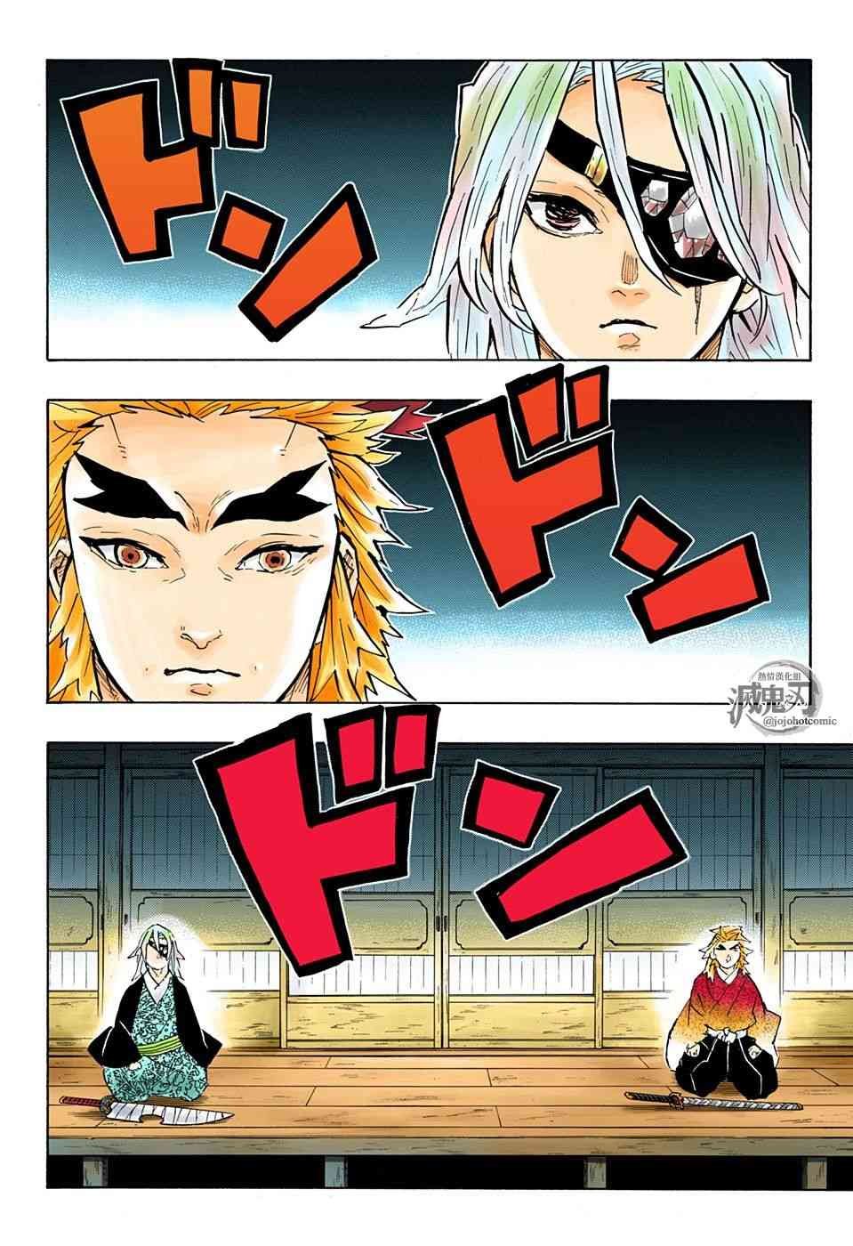 第147话 小小的齿轮