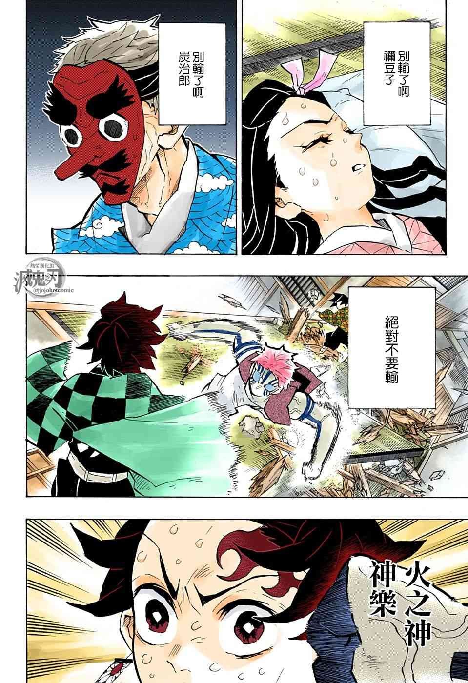 第147话 小小的齿轮