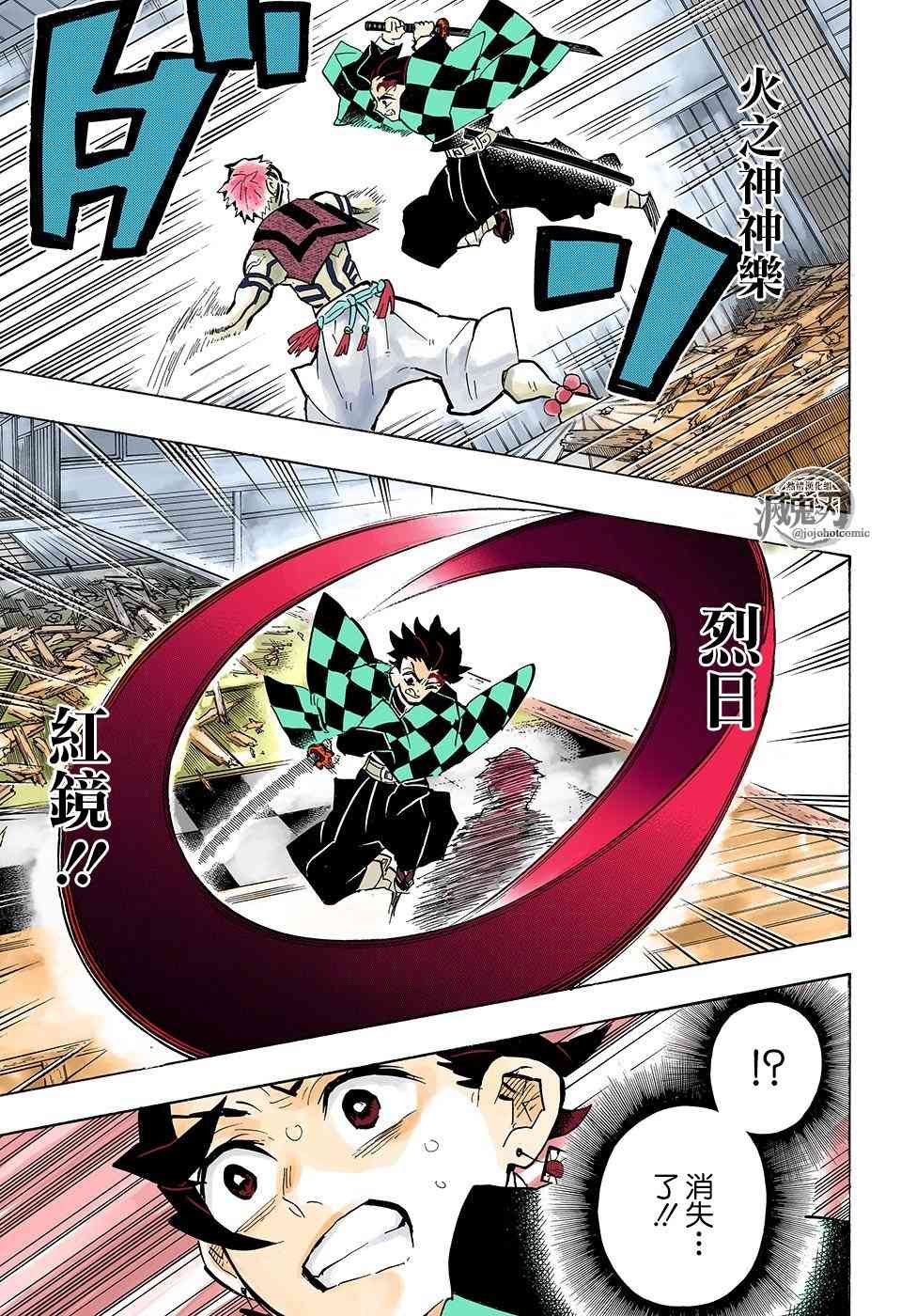 第148话 针锋相对