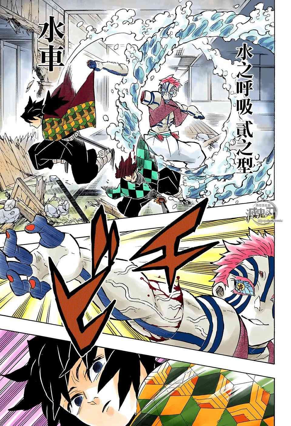 第148话 针锋相对