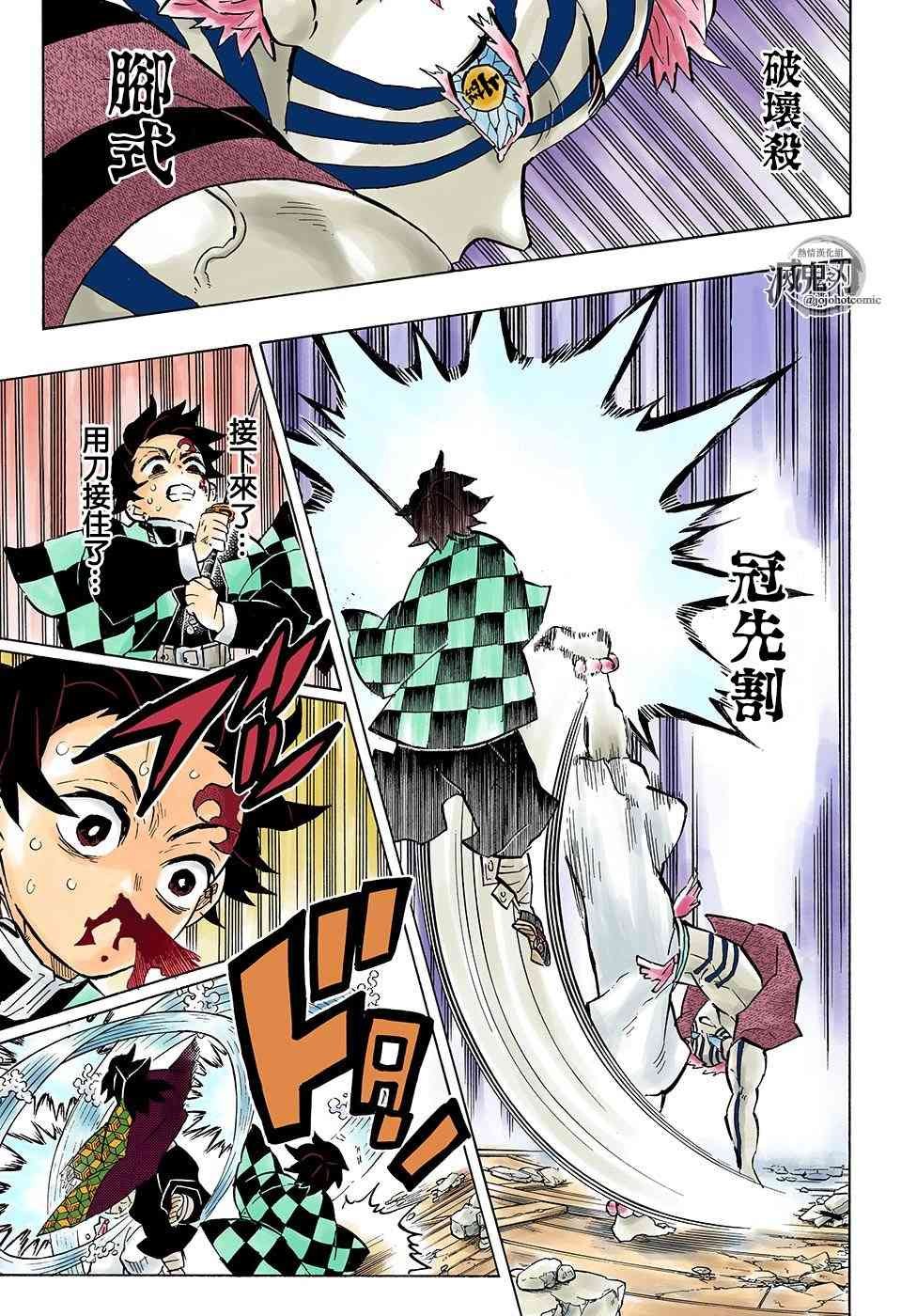 第148话 针锋相对