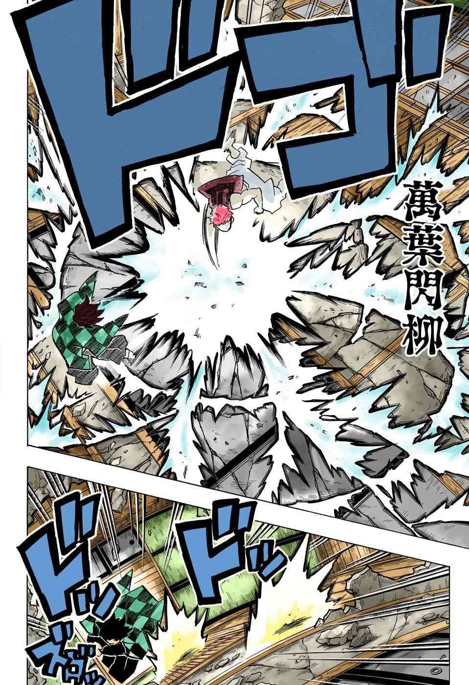 第149话 厌恶感