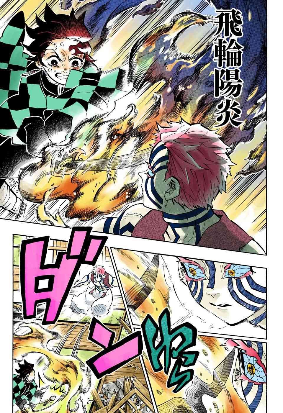 第149话 厌恶感