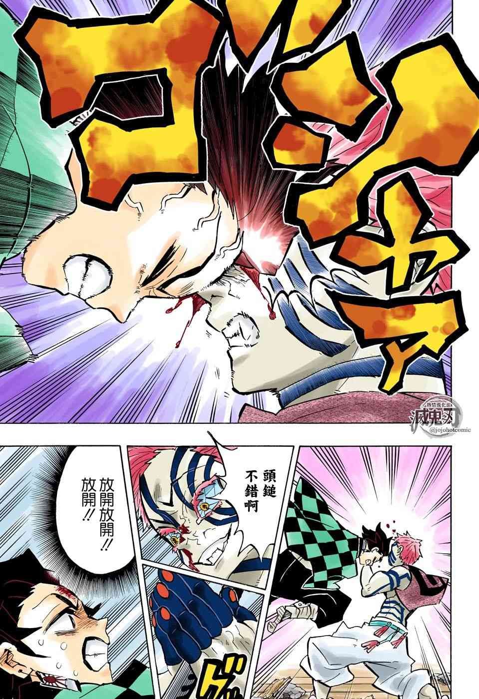 第149话 厌恶感