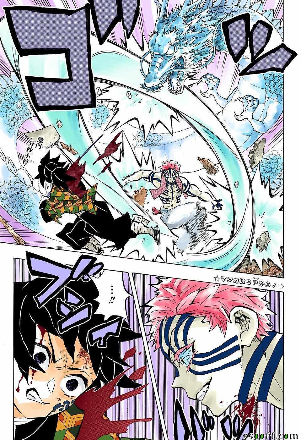 第152话