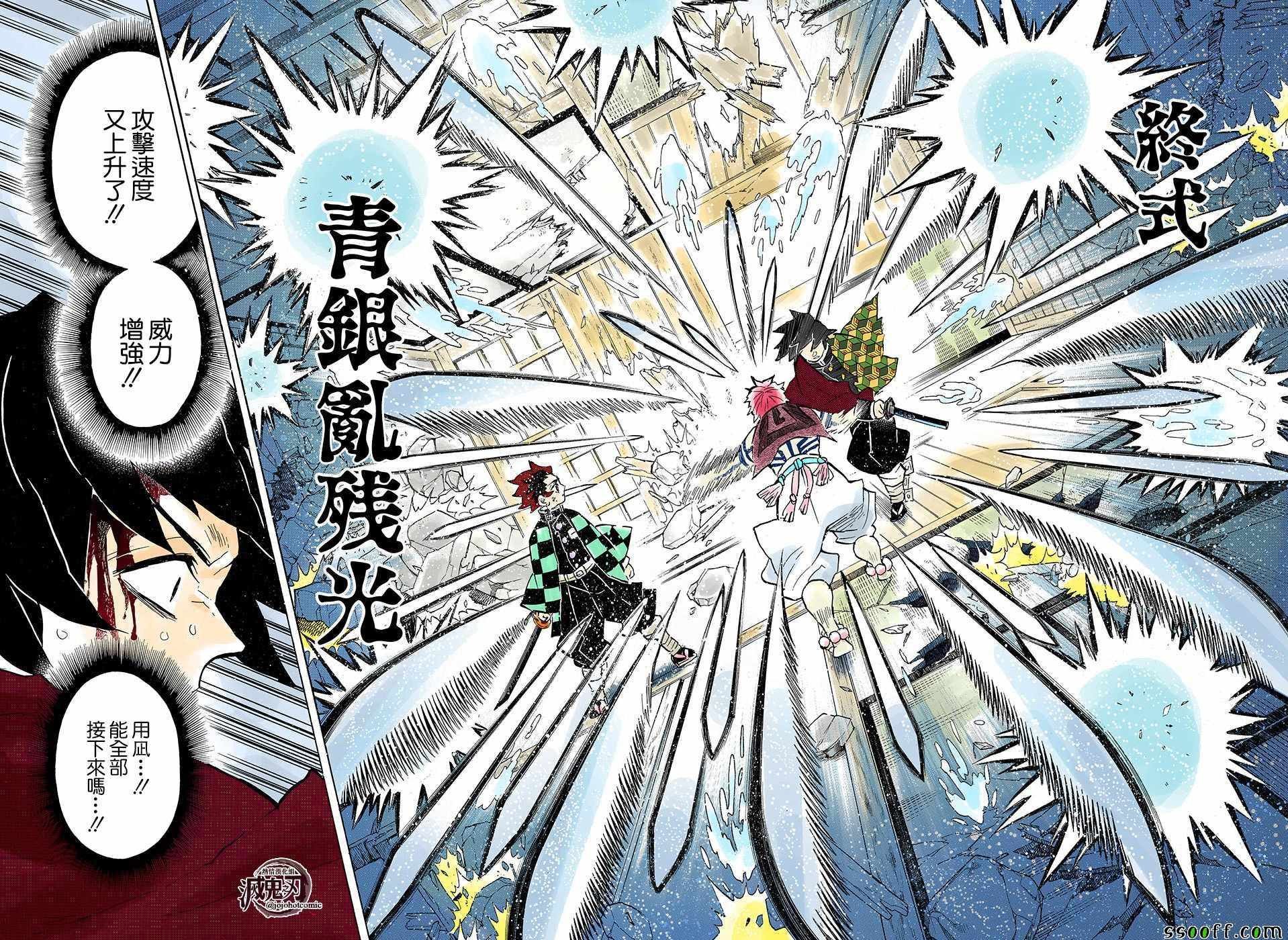 第152话