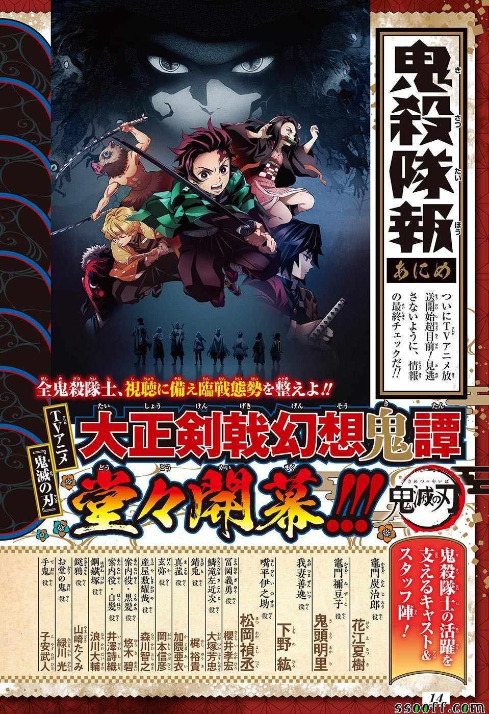 第152话