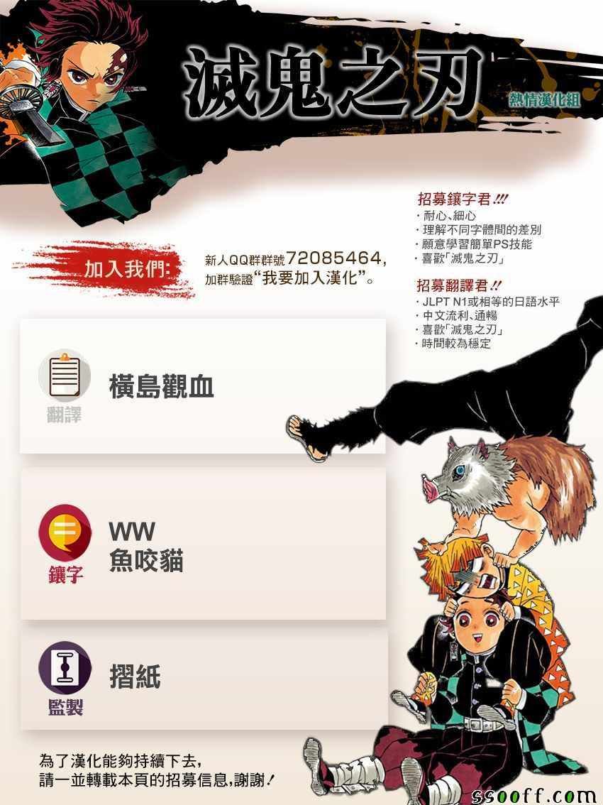 第152话
