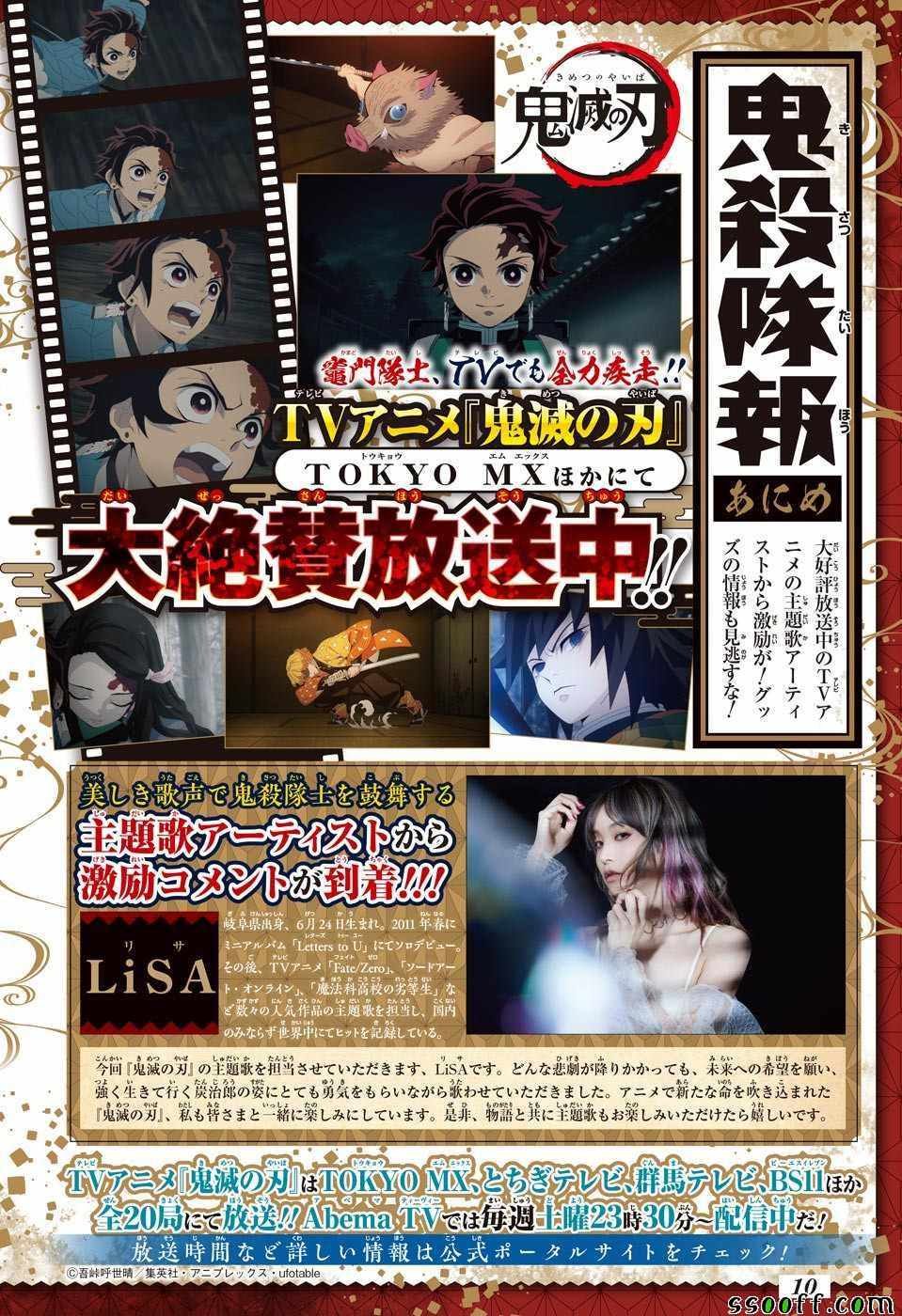 第153话 被拉住