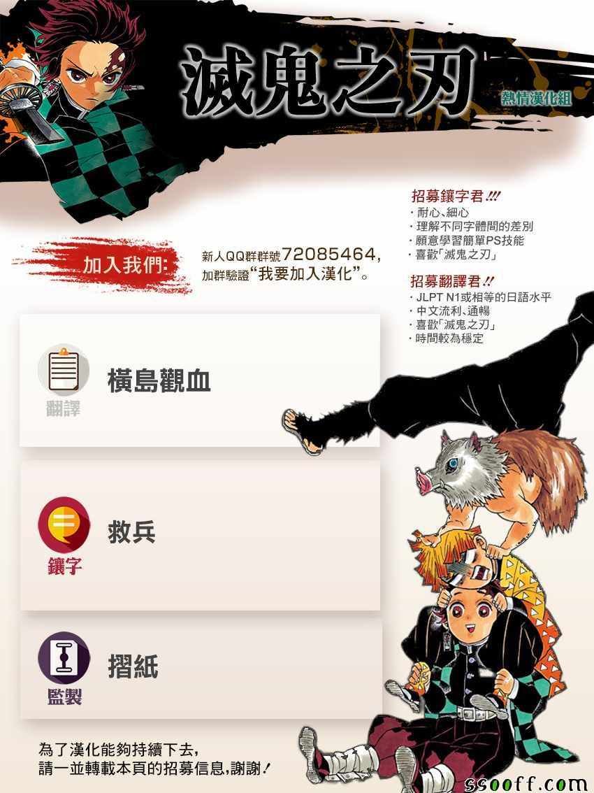 第153话 被拉住