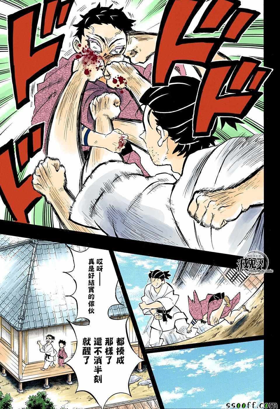第154话 怀古强袭