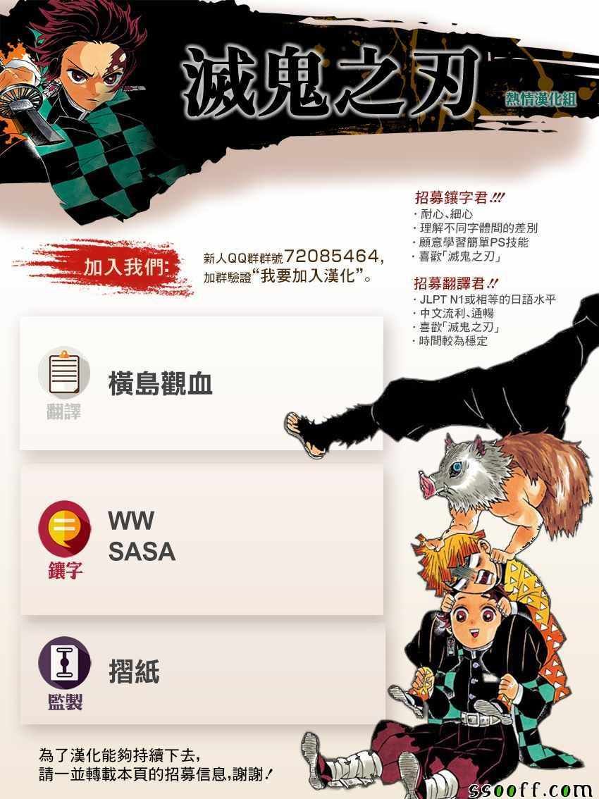 第154话 怀古强袭
