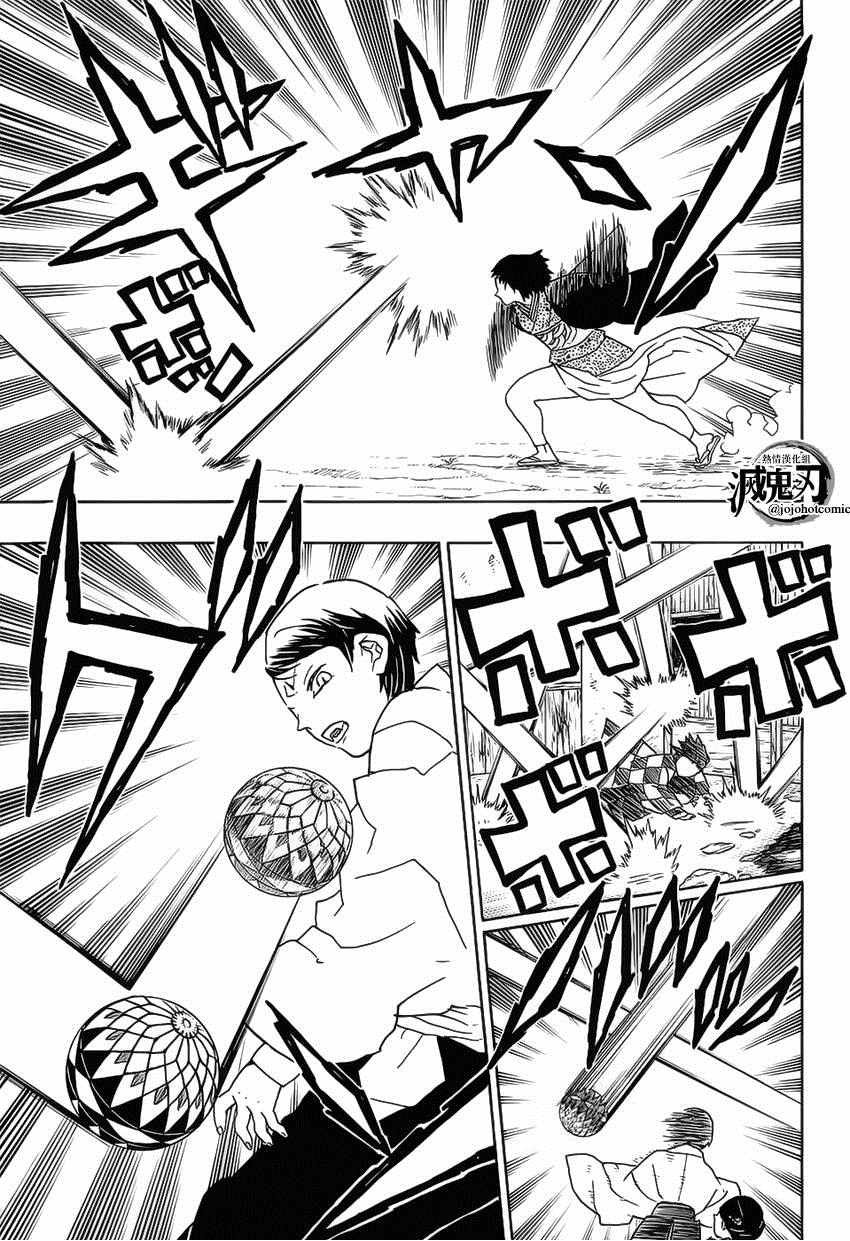 第16话 拍手球