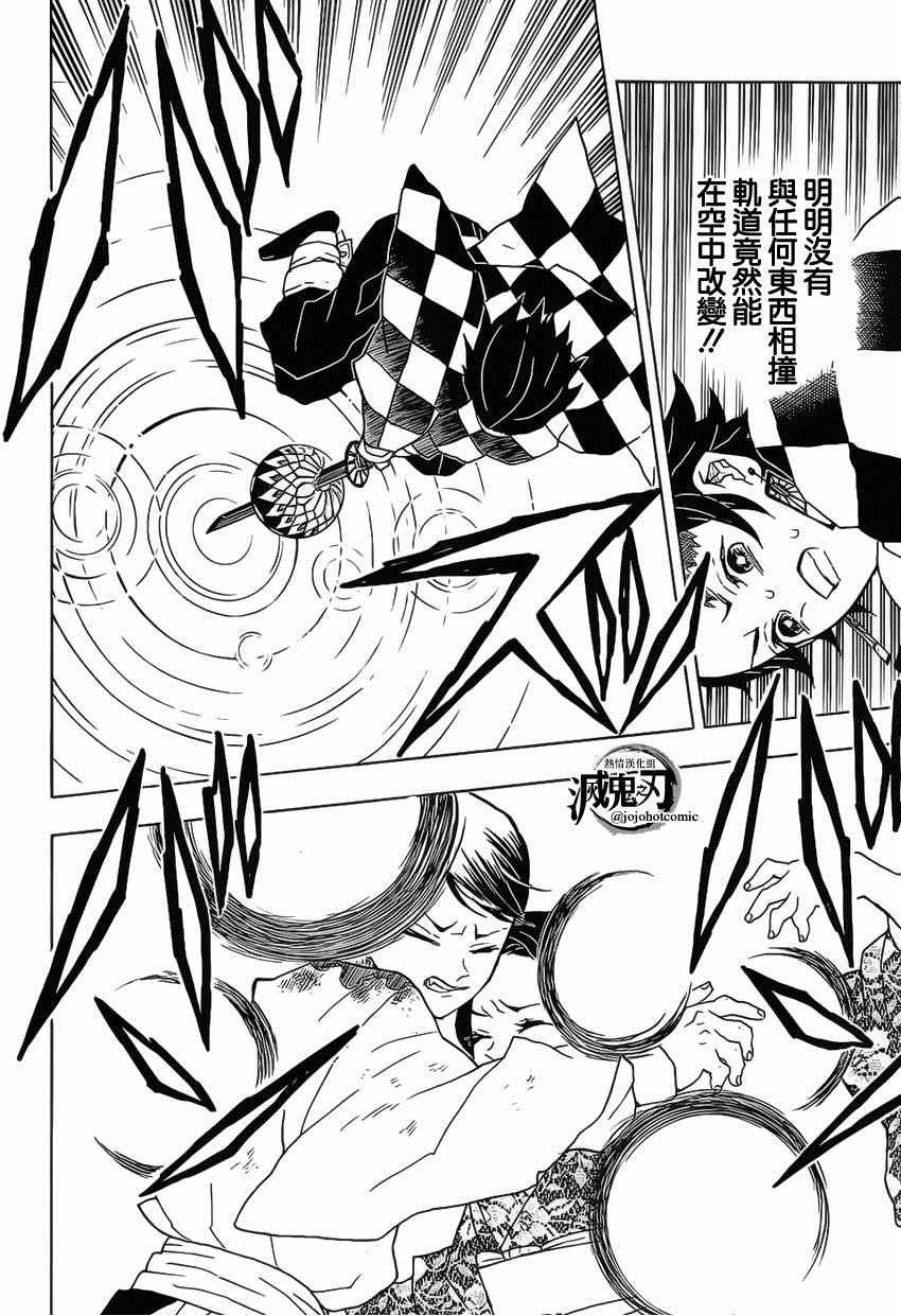 第16话 拍手球