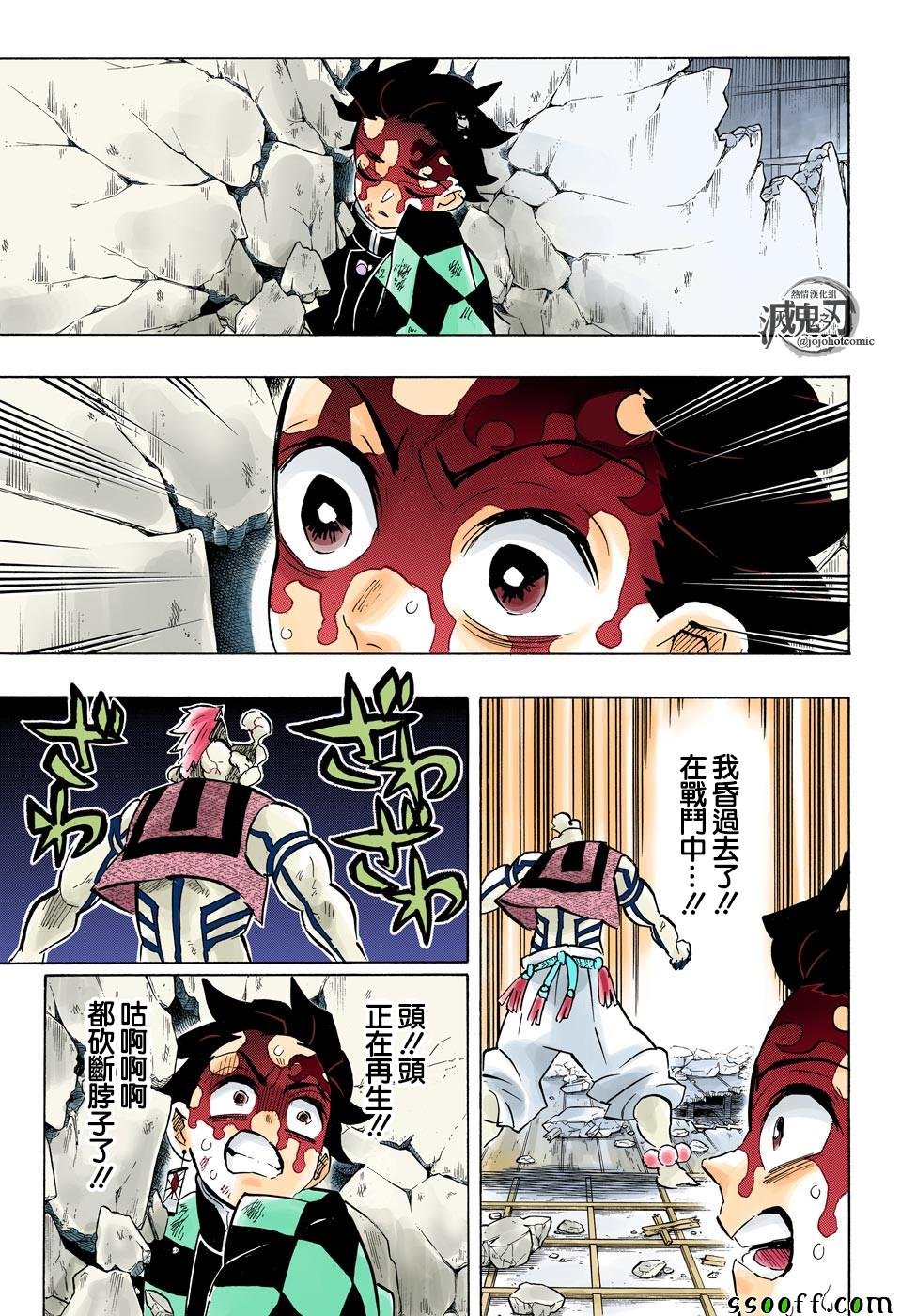 第156话 谢谢