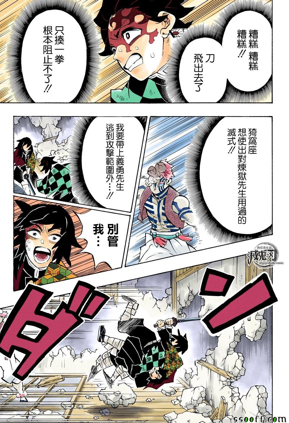 第156话 谢谢