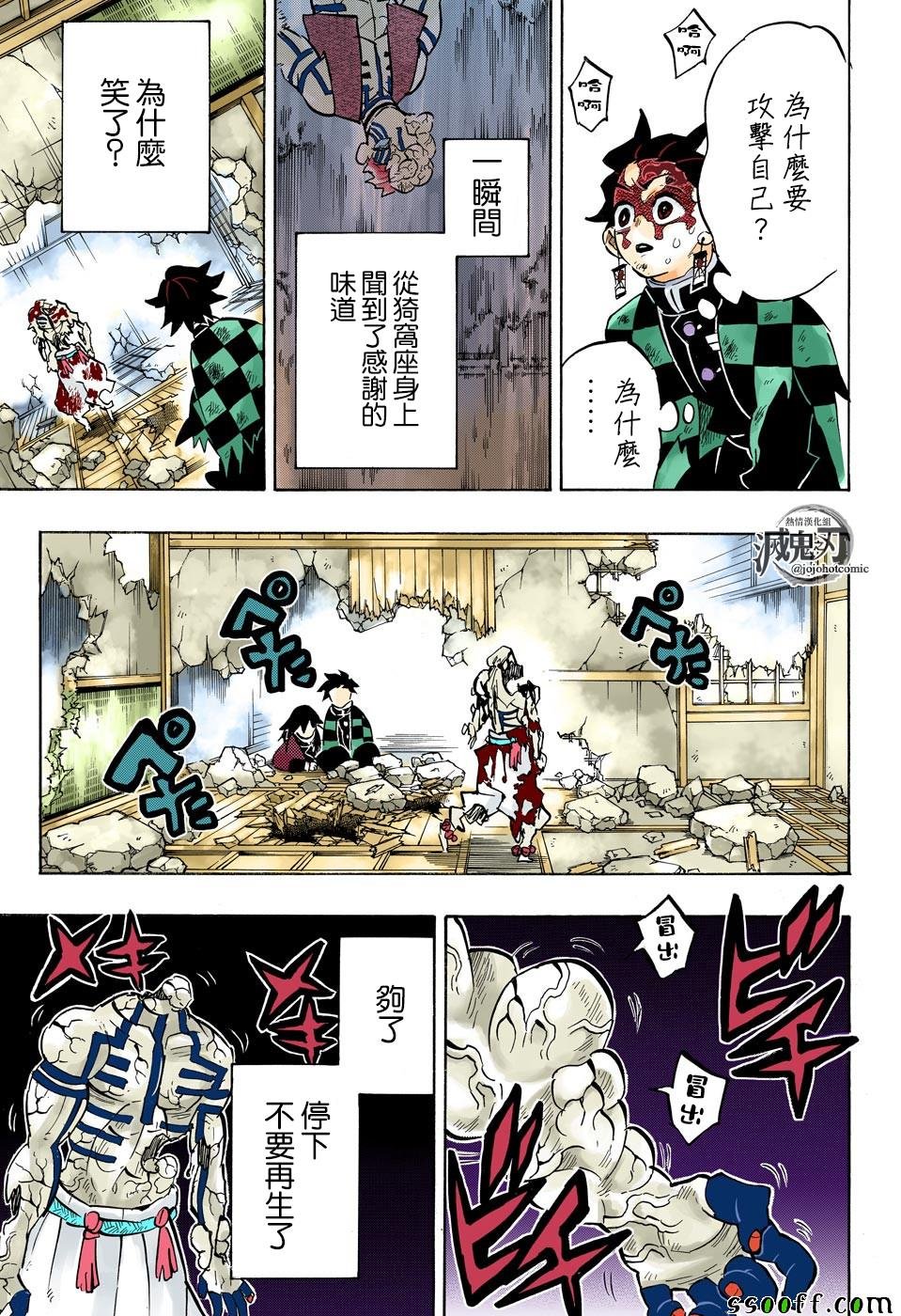 第156话 谢谢