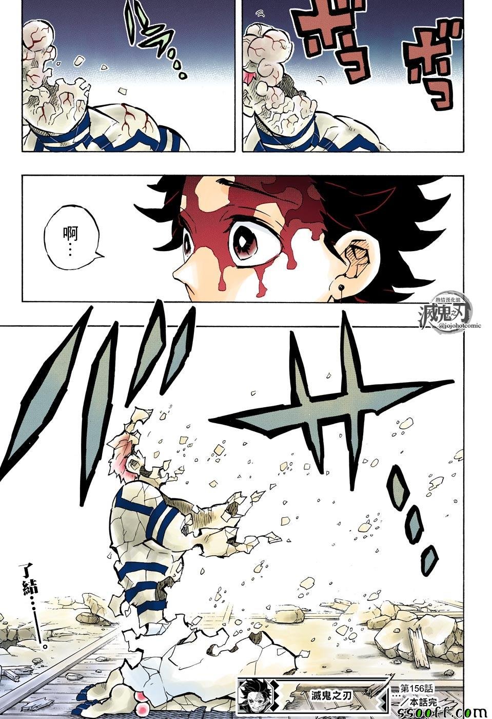 第156话 谢谢